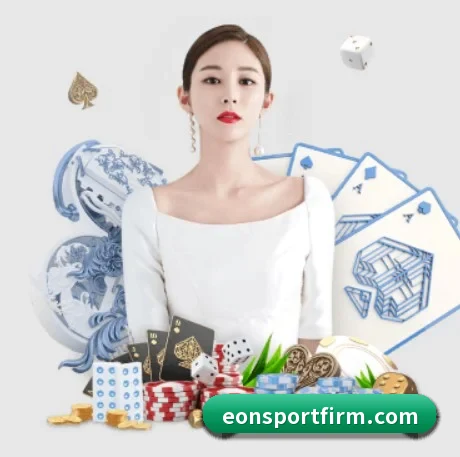意昂体育 APP（eonsports）