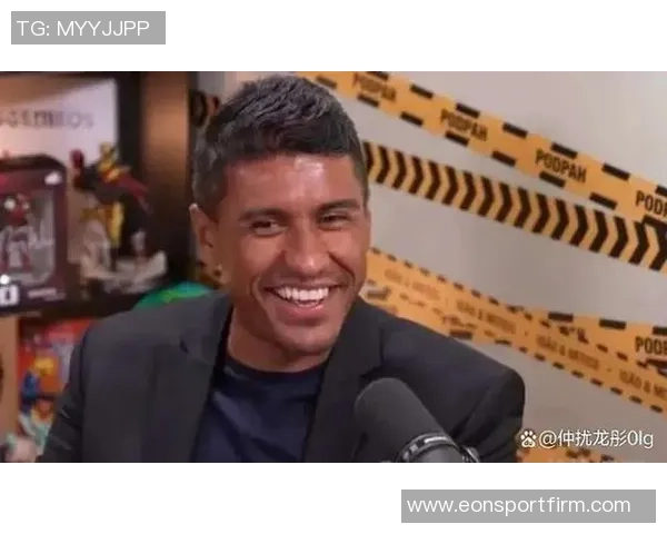 米拉索尔总监保利尼奥收到中国球队两年合同报价引发关注